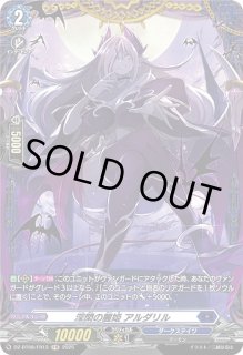 DZ-BT08】零騎転生ヴァンガード Divinez【VG-DZ】通販ならカード
