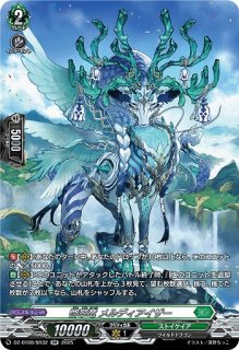 VG】星隷魔嬢 ビフロンス【RRR】DZ-BT02/006『ダークステイツ