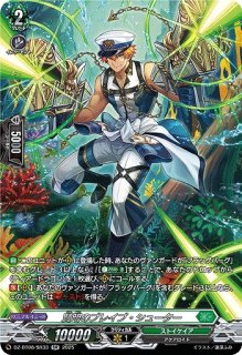VG】星隷魔嬢 ビフロンス【RRR】DZ-BT02/006『ダークステイツ