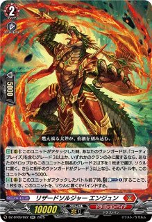 ヴァンガード】ドラグリッター カウスコーザ | トレカ販売 - トレマ