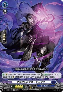 VG】お菓子な可笑しな遊園地 ハートルールー【SEC】DZ-BT09/SEC02