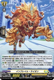 FFR】ディセクション・エンジェル DZ-BT09/FFR14 - マナソース