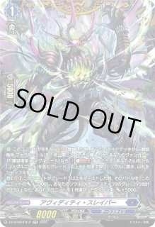 DZ-BT09】超勇爆裂ヴァンガード Divinez【VG-DZ】通販ならカードラボ！