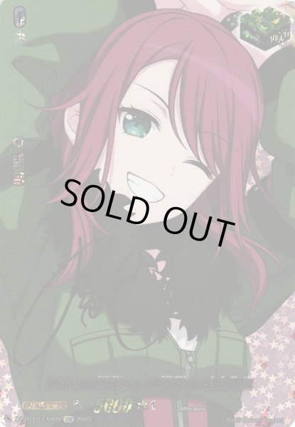 画像1: 【VG】10th anniversary Afterglow 宇田川 巴(箔押し)【EXS】DZ-BT10/EXS09『Afterglow』 (1)
