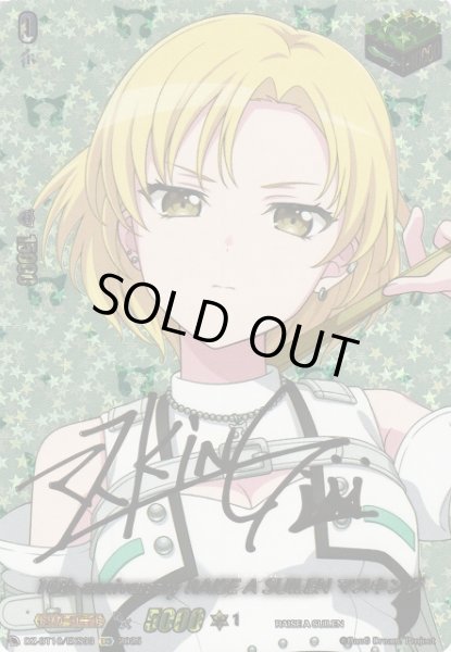 画像1: 【VG】10th anniversary RAISE A SUILEN マスキング(箔押し)【EXS】DZ-BT10/EXS33『RAISE A SUILEN』 (1)
