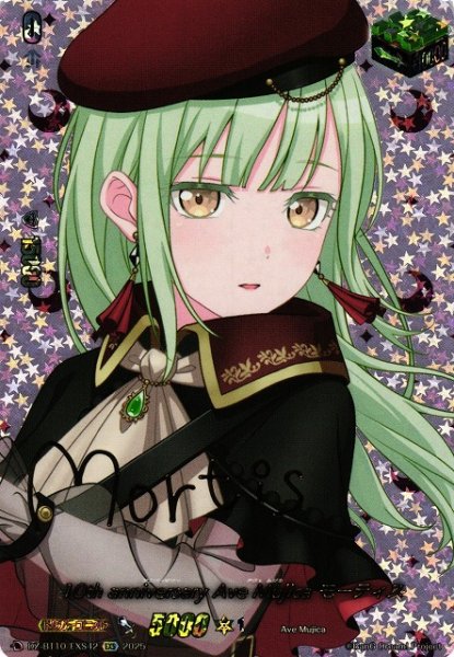 画像1: 【VG】10th anniversary Ave Mujica モーティス(箔押し)【EXS】DZ-BT10/EXS42『Ave Mujica』 (1)
