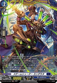 VG】Ave Mujica モーティス【EX】DZ-BT10/EX52『Ave Mujica』ヴァン