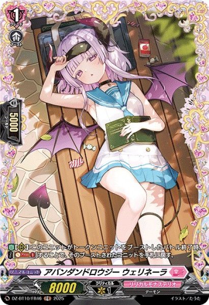 画像1: 【VG】アバンダンドロウジー ウェリネーラ【FR】DZ-BT10/FR46『リリカルモナステリオ』 (1)
