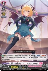 WS】元気だけは誰にも負けない アミティ【SR】PY/S38-T11Sヴァイス