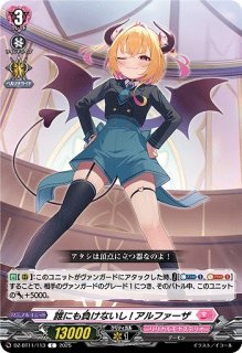 VG】万化の運命者 クリスレイン・カデンツァ【SEC】DZ-BT11/SEC06