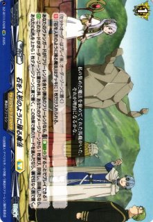 VG】「フューチャーカード 神バディファイト」友牙&ガルガ【CR】DZ