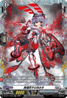 VG】月の門【FR】DZ-BT07/FR24『ブラントゲート』ヴァンガード Divinez