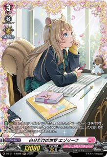 VG】Cerise-Chu?LiP カレット【FR】DZ-BT16/FR45『リリカルモナス