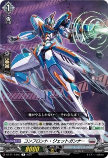 VG】休憩！お掃除三姉妹！【R】DZ-BT15/053『ブラントゲート』 - C
