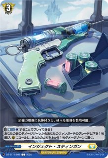 VG】黒炎をまとう竜 オグマ【SEC】DZ-BT12/SEC05『ケテル