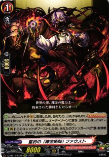 VG】加州清光戦闘【TRR】DZ-TB02/TRR47『刀剣乱舞』ヴァンガード