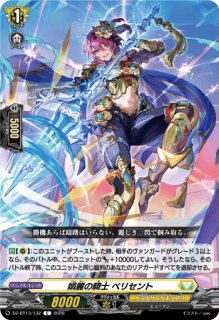 遊戯】ギャラクシーアイズ・アンチマター・ドラゴン【プリズマティック