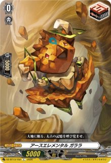 VG】エネルギー(裏面:西塔ミコト/先攻)【T】DZ-BT01/T01ヴァンガード