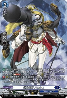 ヴァンガード 刻天想命 ウルト&ルエル FFR VG】刻天想命 ウルト