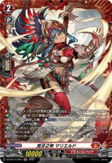 VG】桐生 一馬【EXS】DZ-BT14/EXS01『ドラゴンエンパイア』ヴァン