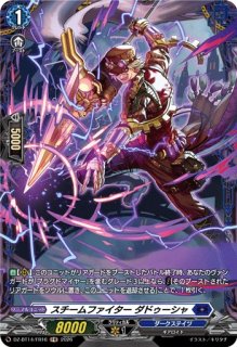 VG】因果歪曲・断罪【FR】DZ-BT05/FR16『ダークステイツ』ヴァンガード