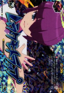 バラ売り可　IZR イナズマイレブン　トリガー まとめ売り　 虚影襲雷 バラ売り可 IZR イナズマイレブン トリガー まとめ売り 虚影襲雷 バラ