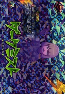 VG】フレイムダンス【IZR】DZ-BT15/IZR76『イナズマイレブン』 - C