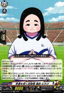 ヴァンガード 井馬里陽愛 残像 ひとつ IZR パラレル 8枚セット VG】美しきものへの探求者 井馬里 陽愛【EXC】DZ-BT15/EX16『イナズマ