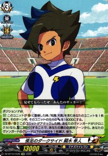 DBFW】※プレイ用特価品※孫悟空【SCR】FB05-119ドラゴンボールスーパー