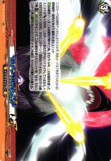 VG】Ave Mujica オブリビオニス【EX】DZ-BT10/EX55『Ave Mujica