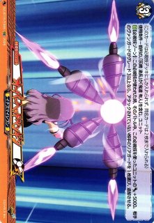 VG】サッカーモンスター 円堂 ハル【IZR】DZ-BT15/IZR01『イナズマ
