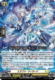 VG】惑星を覆うは赫き病み【R】DZ-BT17/071『ノーマルオーダー/赫月