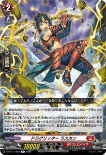 BS】光の聖剣LT【C/[SECRET]】(BSC50収録/2025年度)〈12〉BSC50-033