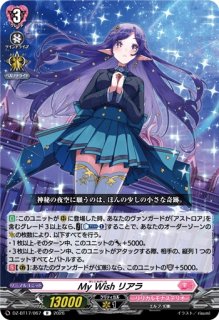 VG】湖心の学匠 フォンタイン【SR】DZ-BT14/SR34『ストイケイア