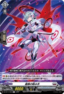 VG】無窮の星竜帝 エルドブレアス【ORR】DZ-BT01/021『ブラントゲート