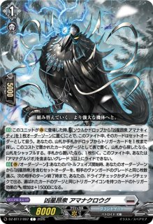 VG】[フォーリン→ワンダー] 倉田 ましろ【GPR】DZ-TBP01/GPR26『BanG