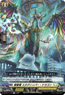 DM】蝕眼のV ヴェノム・ランブル【SR】26RP1 S06/S11デュエル