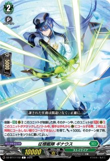 VG】レジェンドワールド【H】DZ-TB03/H42『バディファイト』 - C-labo