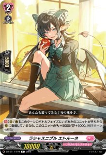 VG】スチームメイデン スパイラルキューティ【RRR】DZ-BT14/006