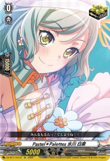 VG】Pastel＊Palettes 丸山 彩(サイン)【EXS】DZ-BT17/EXS11『Pastel