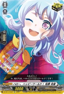 VG】10th anniversary MyGO!!!!! 高松 燈【EX】DZ-BT10/EX36『MyGO
