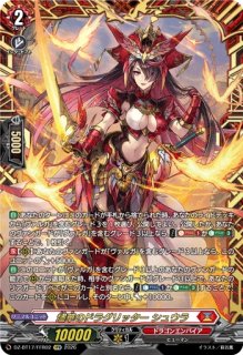 ヴァンガード通販ならカードラボ