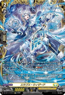 VG】時の運命者 リィエル アモルタ【FFR】DZ-BT02/FFR10『ケテル