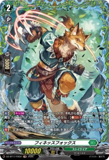VG】RAISE A SUILEN パレオ(サイン)【EXS】DZ-BT17/EXS34『RAISE A