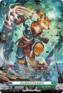 VG】無双の幻真獣 ザルヴァ・ドラグニア【RRR】DZ-BT14/003『ドラゴン