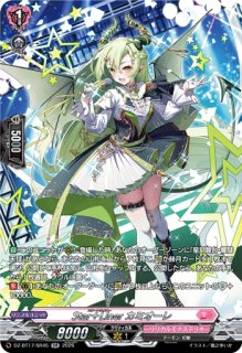VG】Ave Mujica オブリビオニス(サイン)【EXS】DZ-BT17/EXS45『Ave
