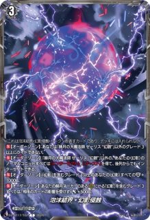 VG】SYSTEM CODE:X-ceed【T】DZ-BT04/T02『トークンセットオーダー