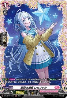 BDB】日常の一幕 / 錦木千束【T】BB-LR-003aNビルディバイド BDB】日常の一幕 / 錦木千束【T】BB-LR-003aNビルディバイド