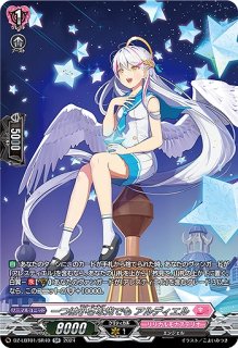 VG】毎日少しずつ レジティ【FR】DZ-BT08/FR46『リリカルモナス