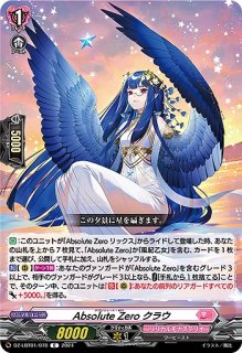 VG】魔宝真竜 ドラジュエルド・イグニス【RRR】D-BT13/004